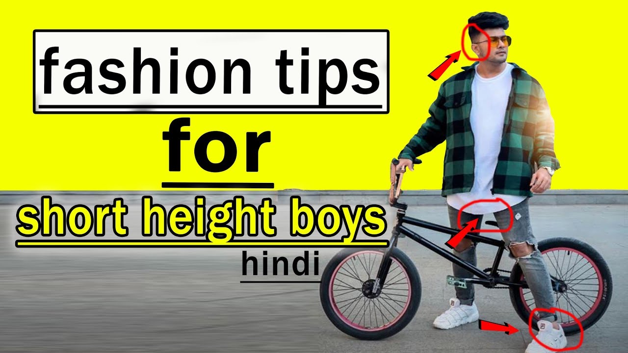 You are currently viewing Fashion tips for short height boys