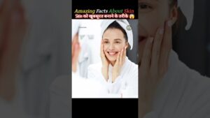 Read more about the article Skin को खूबसूरत बनाने के तरीके