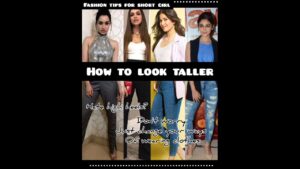 Read more about the article How to look taller