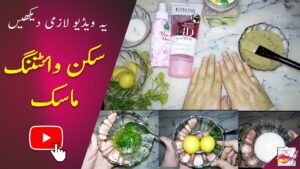 Read more about the article Natural DIY Skin Secrets