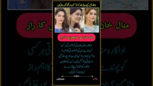 Read more about the article “Minal Khan’s glow secret? Fresh orange juice & vitamins! #BeautyHacks”