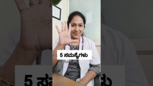 Read more about the article Pigmentation reducing cream #drdivya #doctor #skincare #skincaretips #pigmentation #marks