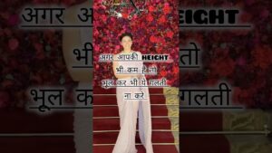 Read more about the article tips for short height girls, #fashion #outfit #saree #viral #onlineshopping