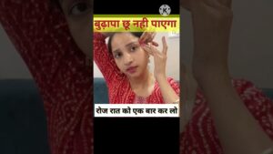 Read more about the article Anti aging face massage #shortvideo #shorts