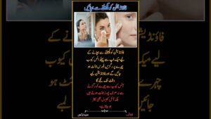 Read more about the article “Keep your foundation fresh & flawless even in heat “