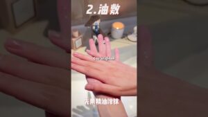 Read more about the article Hand Model Skincare Routine The 3 Step Secret to Perfect