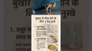 Read more about the article Ppf human #chakras #meditationmusic #432hz #fitness #health #healthytips #gym #quotes