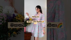 Read more about the article Fashion tips for skinny girls #frockdesigns #skinny #girlsfashion #shortfeed #shorts