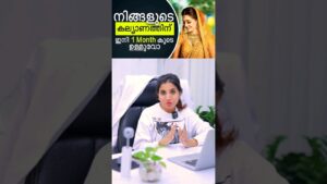 Read more about the article Brides- ന് വേണ്ടിയുള്ള beauty tips| Tips for glowing healthy skin