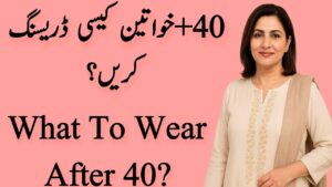 Read more about the article What to Wear After 40
