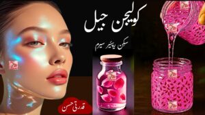 Read more about the article Natural Skin Repair Gel for Glowing & Smooth Skin |